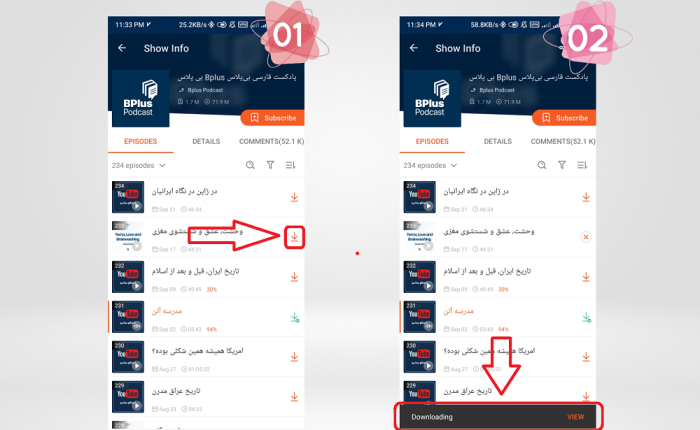 دانلود و ذخیره در اپ کست باکس