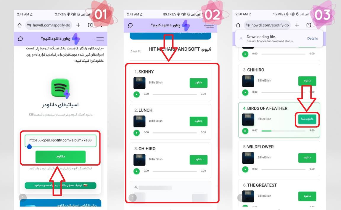 جاگذاری لینک و دانلود از اسپاتیفای: